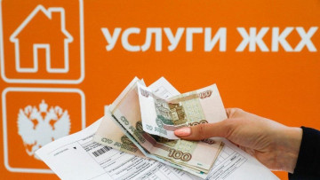 Новые квитанции